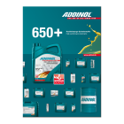 ADDINOL Gesamtkatalog (Printausgabe)